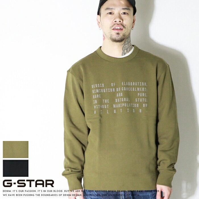 Rakuten - 【セール 20％OFF】 ジースターロウ スウェット トレーナー クルーネック ルーズフィット 裏毛 G-STAR 長袖 ロゴ プリント メンズ 国内正規品 インポート ブランド 海外ブランド D27094-E209