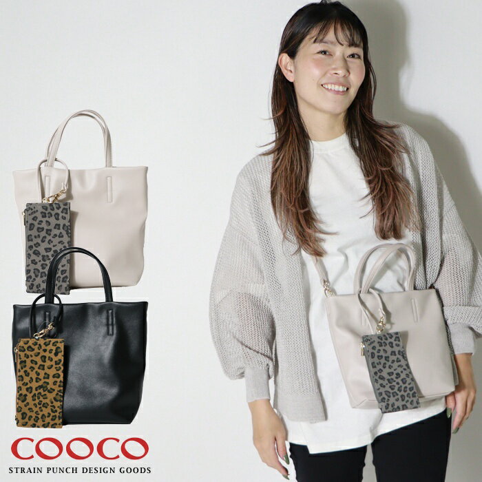 【2025年 秋冬新作】 【COOCO クーコ】 ミニショルダー ショルダーバッグ 2way トートバッグ 斜めかけ ..