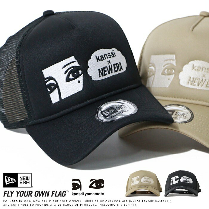 Rakuten - 【2026年 春夏新作】 ニューエラ NEWERA メッシュキャップ 帽子 コラボ 山本寛斎 yamamoto kansai テリー・ジョンスン スナップバック 帽子 9forty NEW ERA メンズ 正規品 インポート ブランド 海外ブランド 14858763/14858764