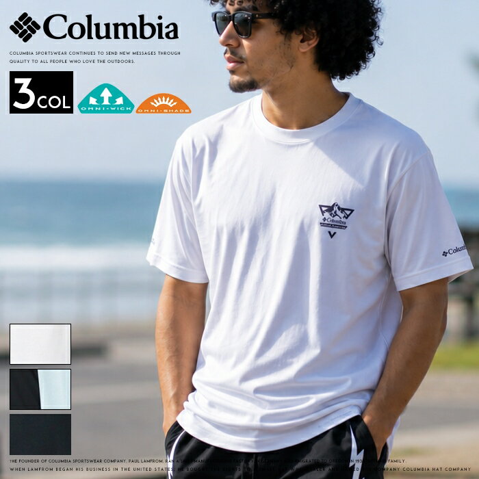 楽天市場】コロンビア tシャツ 速乾の通販