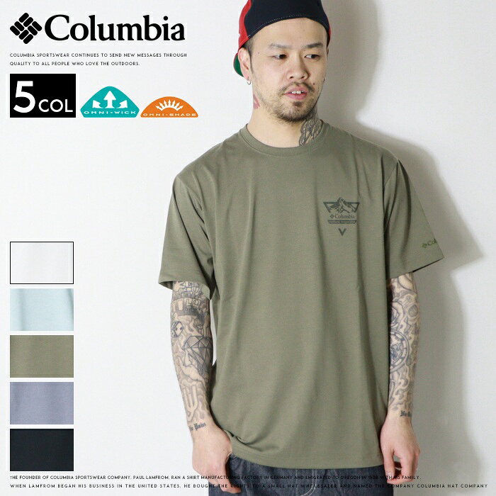 【2026年 春夏新作】 コロンビア tシャツ 速乾 半袖 プリント ロゴ 吸湿速乾性 UVカット オムニウィック Columbia メンズ 国内正規品 インポート ブランド 海外ブランド アウトドアブランド PG3033