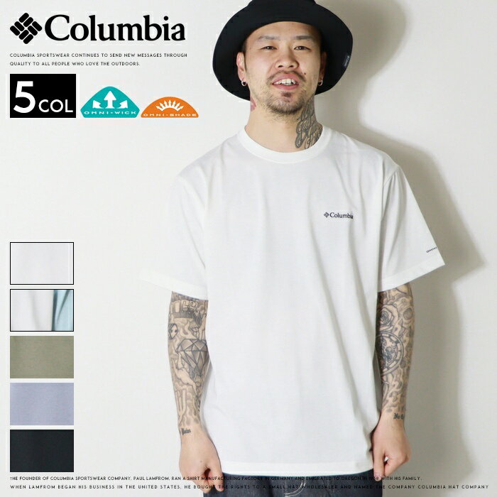 楽天市場】速乾 Tシャツ コロンビアの通販