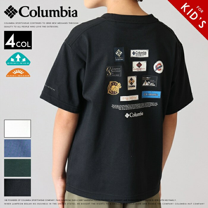 Rakuten - 【2026年 春夏新作】【キッズ/子供用】 コロンビア キッズ tシャツ 半袖 吸湿速乾 オムニウィック UVカット 紫外線 プリント ロゴ オーバーサイズ ビッグサイズ 男の子 女の子 ユニセックス Columbia 国内正規品 インポート ブランド 海外ブランド アウトドアブランド PY4881