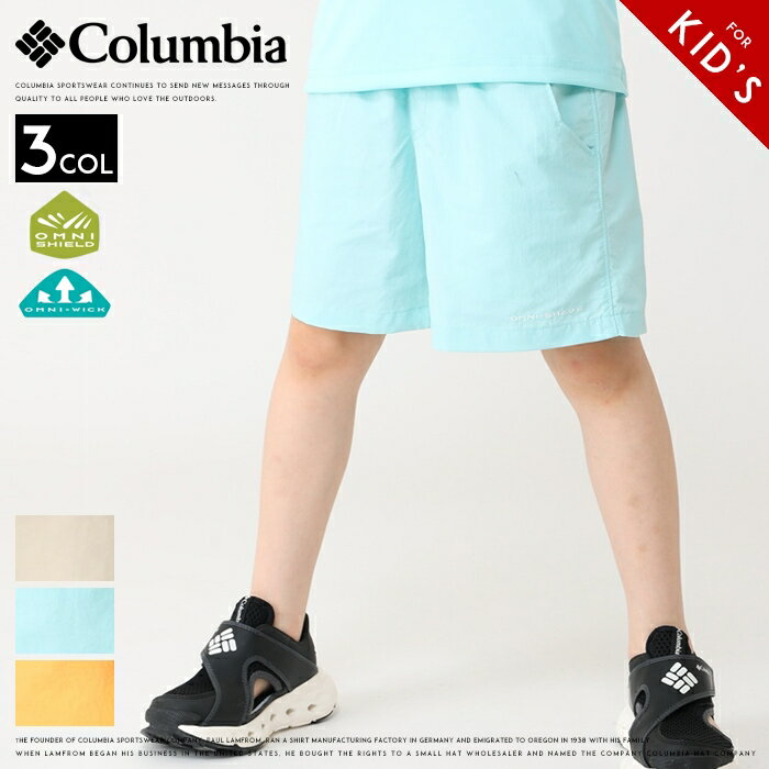 Rakuten - 【キッズ/子供用】 コロンビア ショーツ ハーフパンツ ショートパンツ 水着 海パン 海水パンツ 水陸両用 撥水 海 プール アウトドア オムニシールド オムニシェイド 男の子 女の子 Columbia 国内正規品 インポート ブランド 海外ブランド アウトドアブランド AB7248