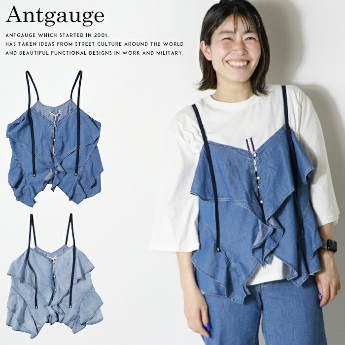 Camisoles - 【2026年 春夏新作】 antgauge アントゲージ ビスチェ デニム ウエスタン ティアード レディース lady's GB340