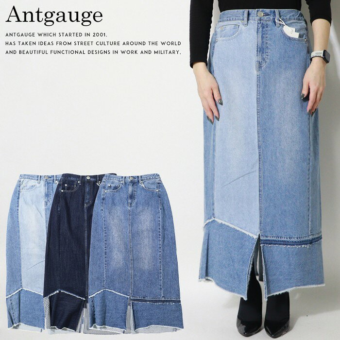 【2026年 春夏新作】 antgauge アントゲージ デニム スカート Aライン リメイク ストライプ レディース lady's ボトム GE536