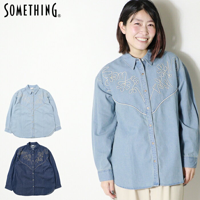 Rakuten - 【2026年 春夏新作】 SOMETHING サムシング シャツ 長袖シャツ デニムシャツ ウエスタン 刺繍 トップス レディース lady's ST247
