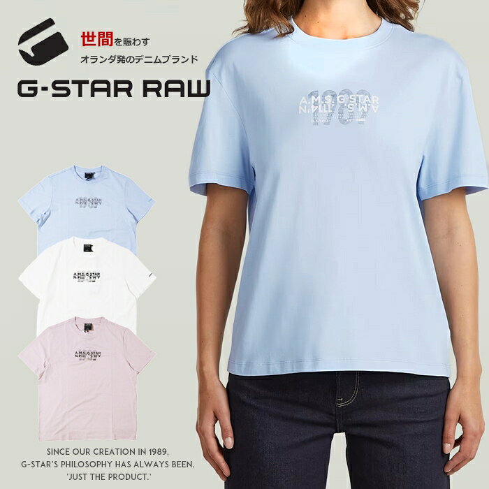 Print - 【2026年 春夏新作】 G-STAR ジースター 半袖tシャツ tシャツ ロゴ プリント トップス レディース lady's gstar 国内正規品 インポート ブランド 海外ブランド D28722-4107