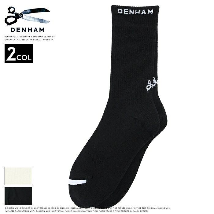 Rakuten - デンハム DENHAM 靴下 ソックス ロゴ アメカジ メンズ 国内正規品 インポート ブランド 海外ブランド 01-25-12-91