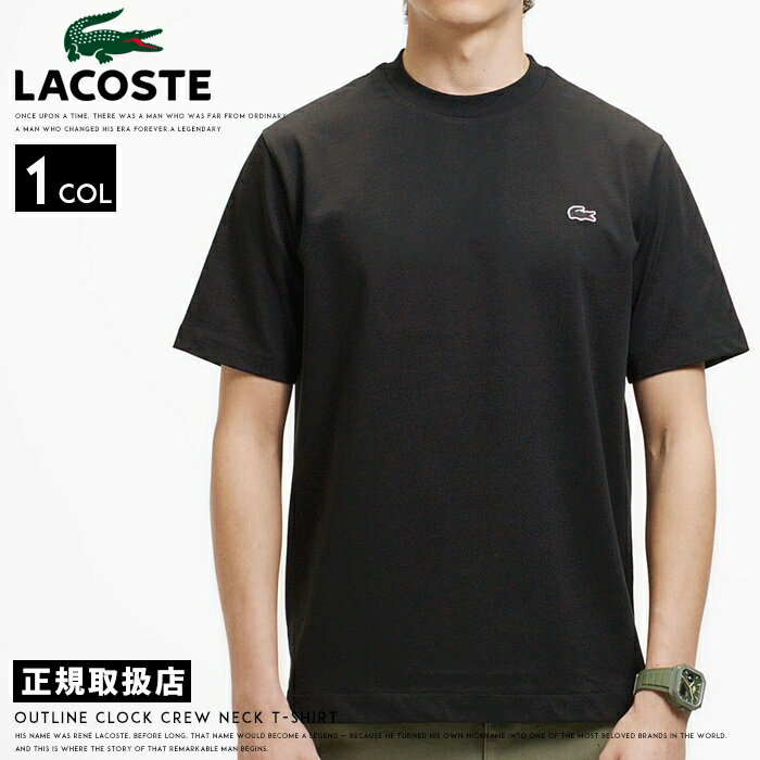 ラコステ tシャツ LACOSTE 半袖 ロゴ ワンポイント 定番 クルーネック アウトライン メンズ 国内正規品 インポート ブランド 海外ブラ..