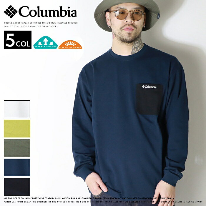 【2026年 秋冬新色】 コロンビア 長袖Tシャツ ロンT tシャツ ポケット 速乾 吸湿速乾性 機能性素材 UVカット 紫外線カット 吸水効果 オムニウィック メンズ Columbia 国内正規品 インポート ブランド 海外ブランド アウトドアブランド PM0898