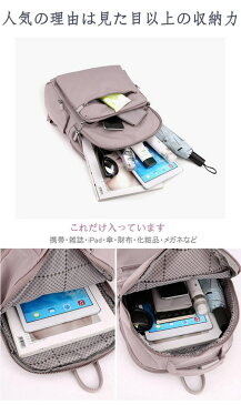 【500円OFFクーポンあり+5倍ポイント】【楽天ランキング1位獲得】リュックレディース マザーズリュック リュック ママバッグ マザーズバッグ レディースバッグ 軽量 大容量 多収納 撥水ナイロン 10ポケット A4 レディース メンズ 通勤 男女兼用 旅行 パソコンリュック