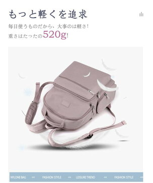 【500円OFFクーポンあり+5倍ポイント】【楽天ランキング1位獲得】リュックレディース マザーズリュック リュック ママバッグ マザーズバッグ レディースバッグ 軽量 大容量 多収納 撥水ナイロン 10ポケット A4 レディース メンズ 通勤 男女兼用 旅行 パソコンリュック
