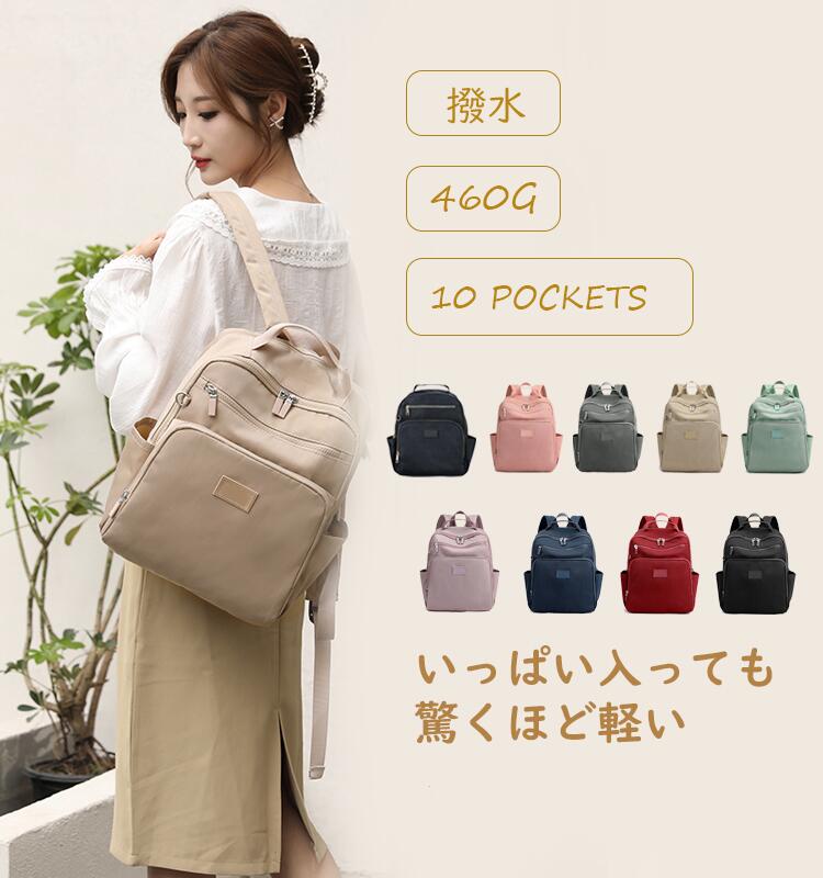 期間限定3680円⇒2780円★リュック バッグ レディース