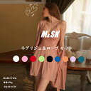 【贈りたくなる、着心地と美しさ◇各種選択可】 セクシー ネグリジェ ローブ ナイトウエア ワンピース ナイトガウン セット キャミソール カップ付き 透け ネグリジェ ベビードール パジャマ ルーム ウェア 可愛い 透ける ランジェリーワンピース キャミソール スリップ 夏