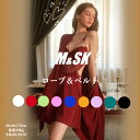 セクシー ランジェリーセット ( ローブ&ベルト) レディース セクシーランジェリー 過激 ランジェリー ナイトウェア セクシー かわいい パジャマ ルームウエア 女性 セクシー 部屋着 セクシー