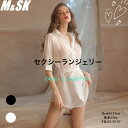 セクシー ランジェリー 高品質のベビードール、シャツ、ルームウェア レディース セクシーランジェリー 過激 ランジェリー ナイトウェア セクシー かわいい パジ...