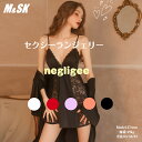 セクシー ランジェリー ネグリジェ M L ネグリジェ セクシー スリップ キャミソール レディース セクシーランジェリー 過激 ランジェリー ナイトウェア セ...