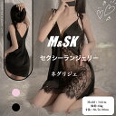 セクシー ランジェリー ネグリジェ M L ネグリジェ セクシー スリップ キャミソール レディース セクシーランジェリー 過激 ランジェリー ナイトウェア セクシー かわいい パジャマ ルームウエア 女性 セクシー 部屋着 セクシー