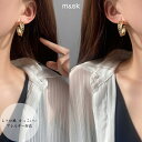 水濡れOK 重ねピアス ねじり レトロ風 ゴールド 金属アレルギー対応 ギフト 錆びない シンプルデザイン 上品 コーディネーター 女性らしい ジュエリー かっこいい 母の日 個性 プレゼント 誕生日プレゼント 14K仕上げ カジュアル