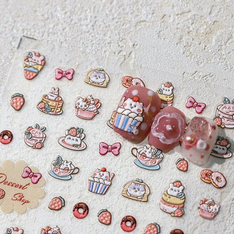 高品質立体ネイルシール 3D エンボス ネイルシール ハンドメイド レジン ネイル シール ニャーちゃんのケーキ屋さん 可愛い 美味しそう 立体 ぷっくり ネイル 材料 レジン封入 ジェルネイル ネイルアート セルフネイル かわいい