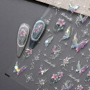 高品質ネイルシール繊細 バタフライ 蝶々 お花 ガラス オーロラ 素敵 フラワー レジン封入 ハンドメイド ネイル材料 プローネイリスト セルフネイル ネイルアート ネイル用品 ジェルネイル デコ用品 貼るだけ簡単 成人式 入学式 前撮り結婚式