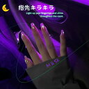 高品質立体ネイルシールアルファベット 英字 英語 夜光 アルファベット 綺麗 光る 蛍光 発光 ネイルステッカーレジン封入 ハンドメイド ネイル材料 プローネイ...