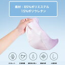 チックマスク UVカット 冷感 小顔 紫外線対策 立体 布 繰り返し使える しっとり抗菌タイプ 防臭 花粉 通気 夏用 サイズ調整可能 1枚入り