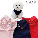 【 吸汗性 ・ 通気性 ◎サイズ・カラー選択可】 ドッグウェア ペットウェア 犬 服 夏 春夏 犬服 かっこいい 可愛い 犬服夏 Tシャツ 犬 tシャツ ポロシャツ 犬 夏服 小型犬 服 ドッグウェア 夏 中型犬 犬 服 ペット服 夏 秋 春 ペット用品 犬 猫 男の子 女の子 おしゃれ