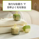 粘着ローラー 粘着クリーナー 携帯用衣類クリーナー3個セット ミニ 洗える 繰り返し使える 高い粘着性 携帯便利 ほこり/ペットの毛/食べ物のくず 取り除く用 掃除用品