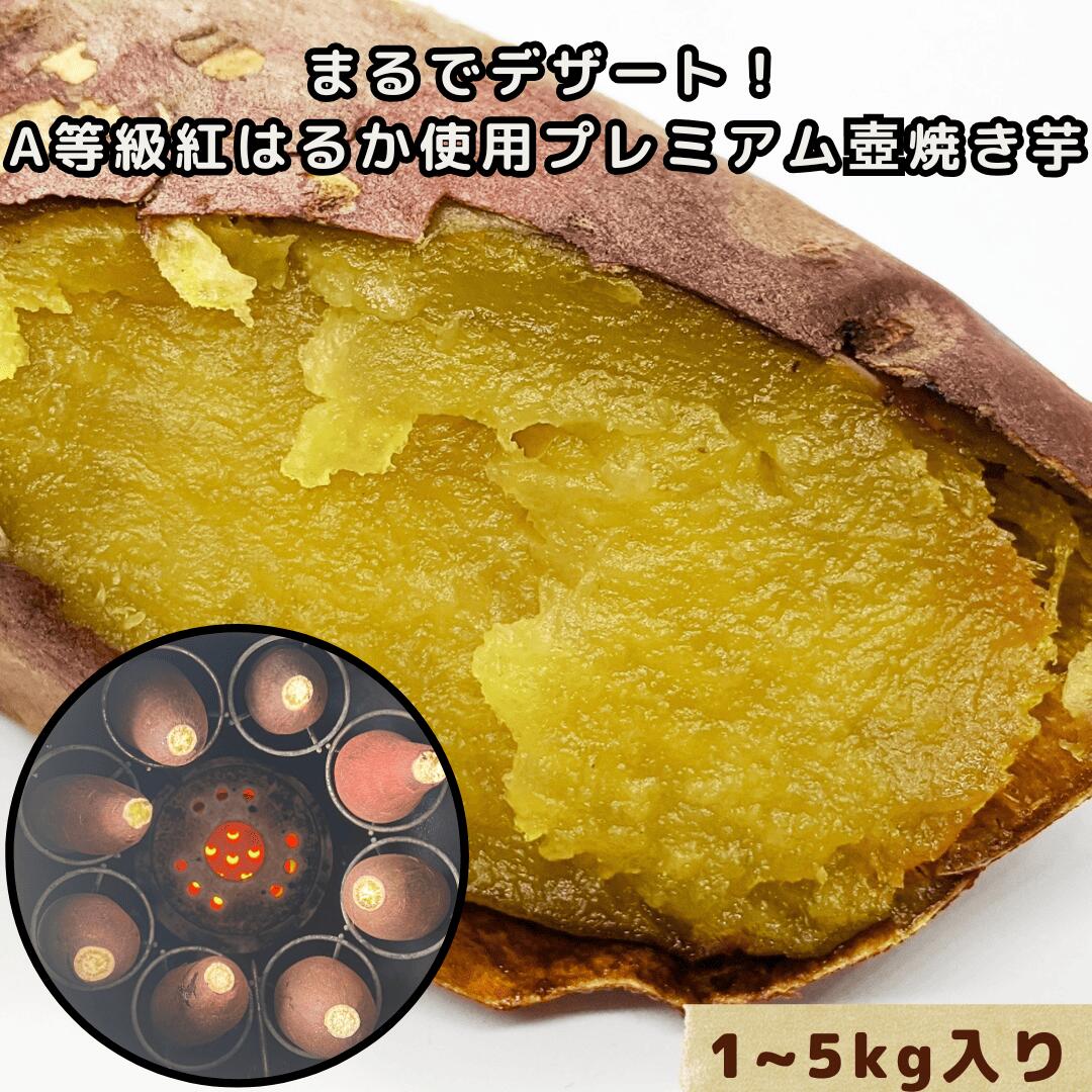 楽天市場】壺焼き 焼き芋の通販 楽天市場】壺焼き 焼き芋の通販
