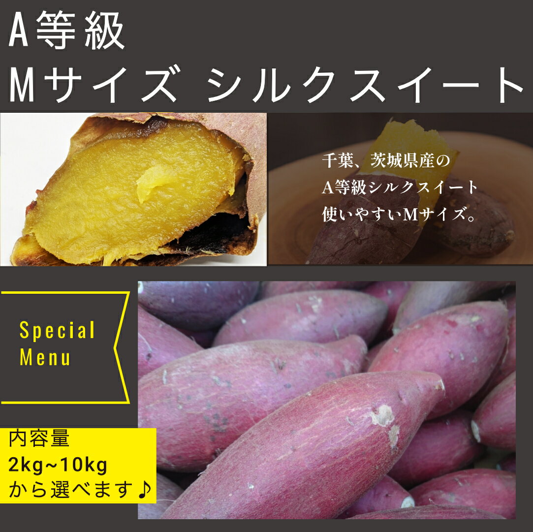 楽天市場】シルクスイート 千葉の通販 楽天市場】シルクスイート 千葉の通販