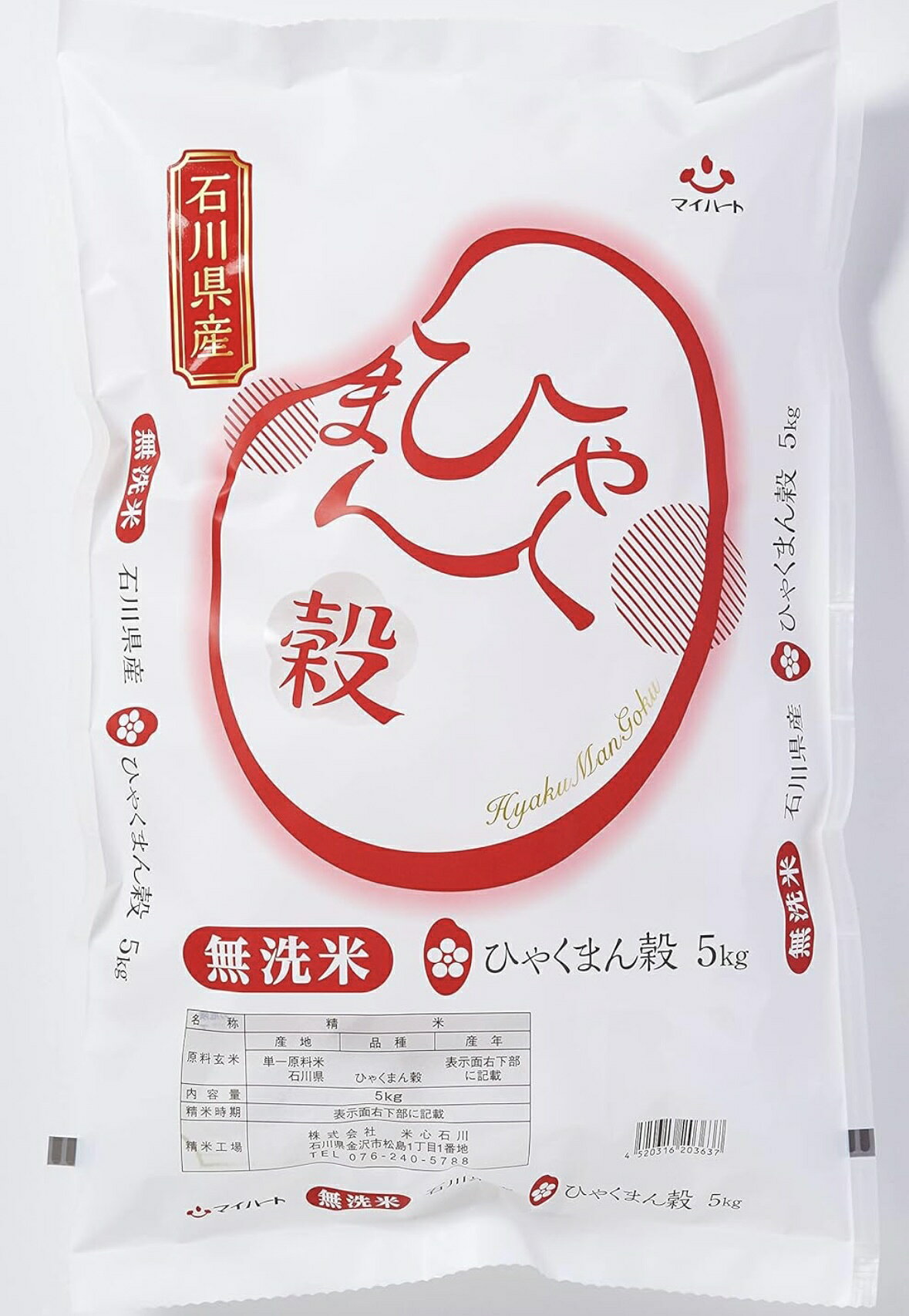 サンプル画像3