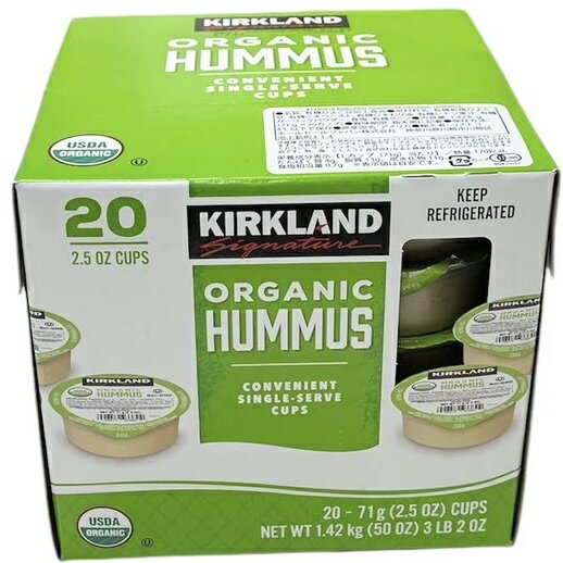 カークランド オーガニックフムス 1箱 71g×20個入り ポーションカップ アボカド ディップ Costco コス..