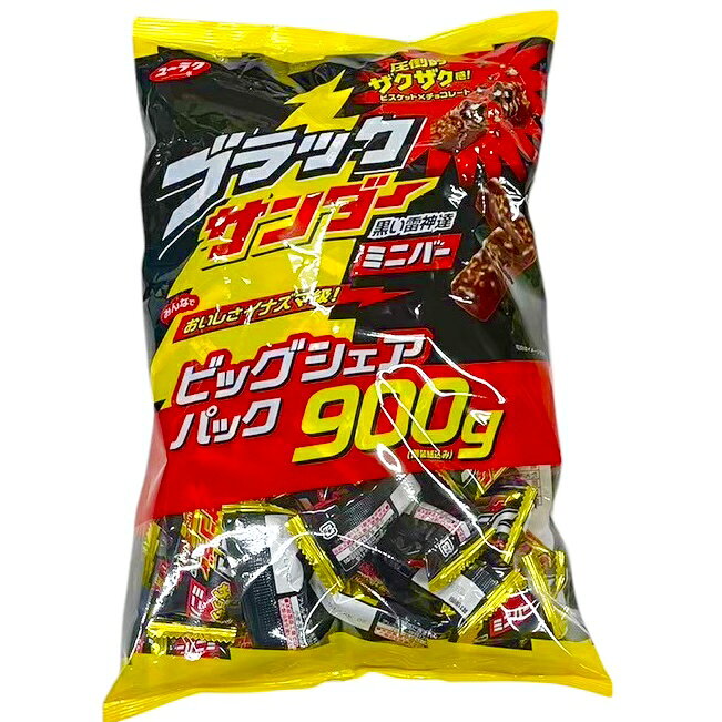 【Lotus】ブラックサンダー900g×2 マカダミア6箱　217② 食品 【Lotus様専用】ブラックサンダー900g×2 マカダミア6箱 217②