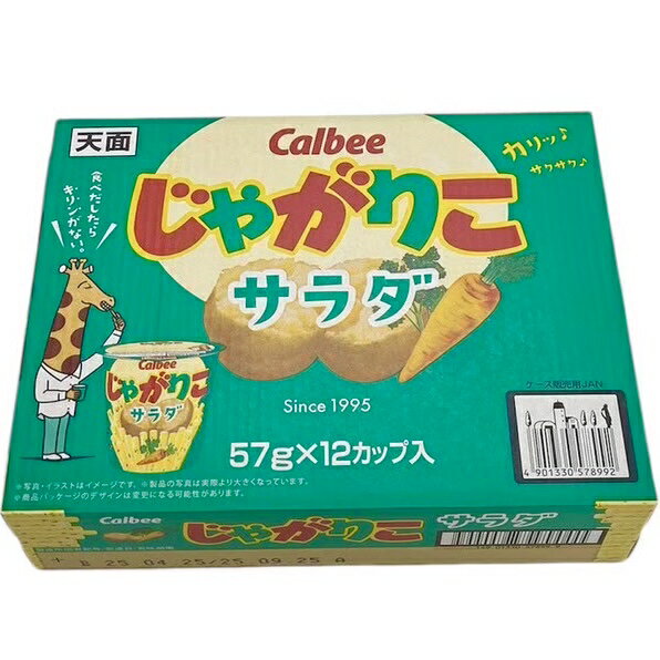 楽天市場】じゃがりこ まとめ買い（スイーツ・お菓子）の通販