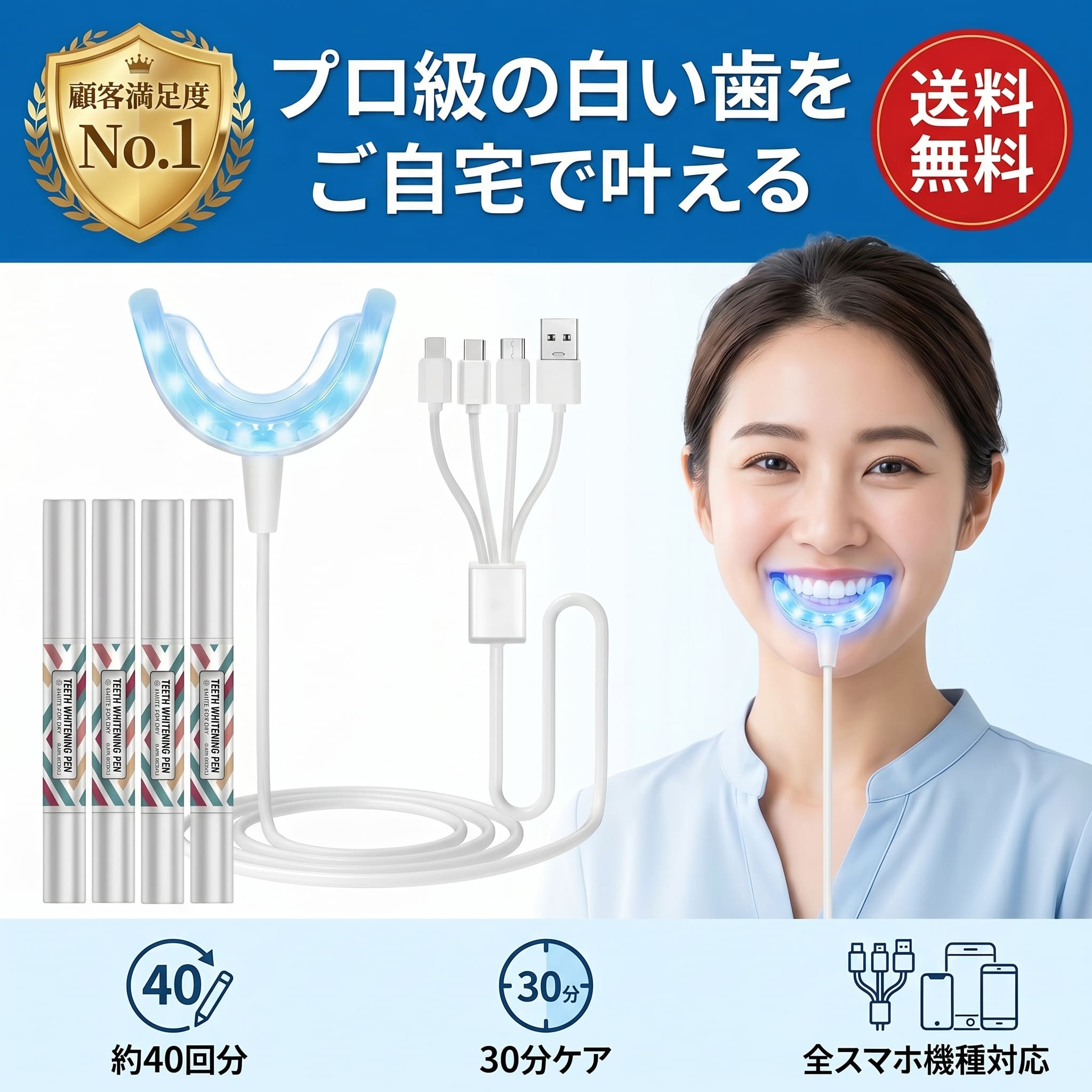 （セルフ等）ホワイトニング用雑貨セット 業務用 簡易セット】 セルフ ホワイトニング 溶剤 50パック (50回分