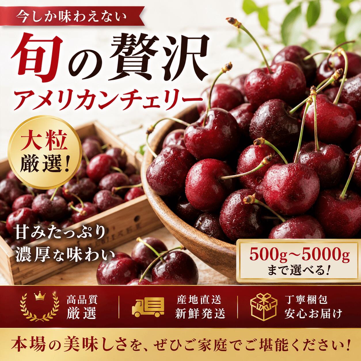 楽天市場】コストコ チェリーの通販