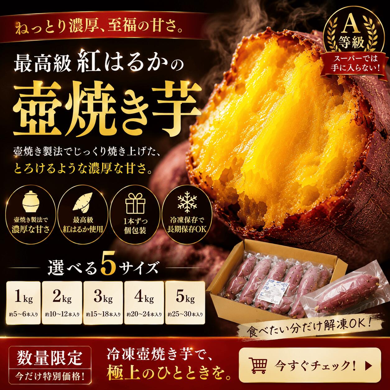 楽天市場】焼き芋 壺の通販