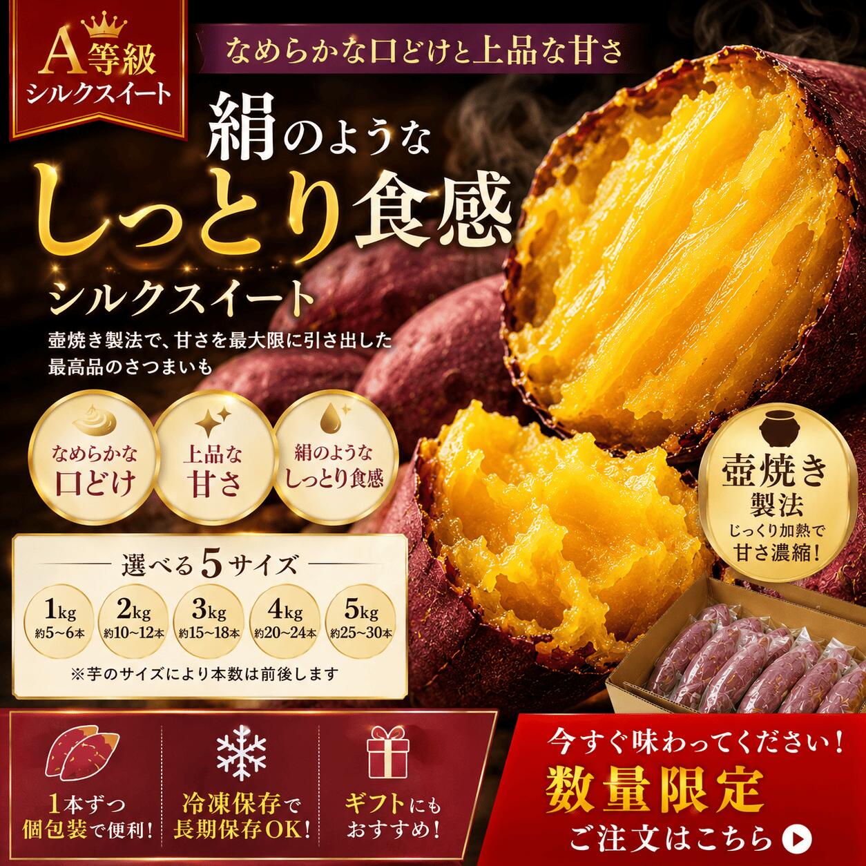 楽天市場】壺 焼き芋の通販