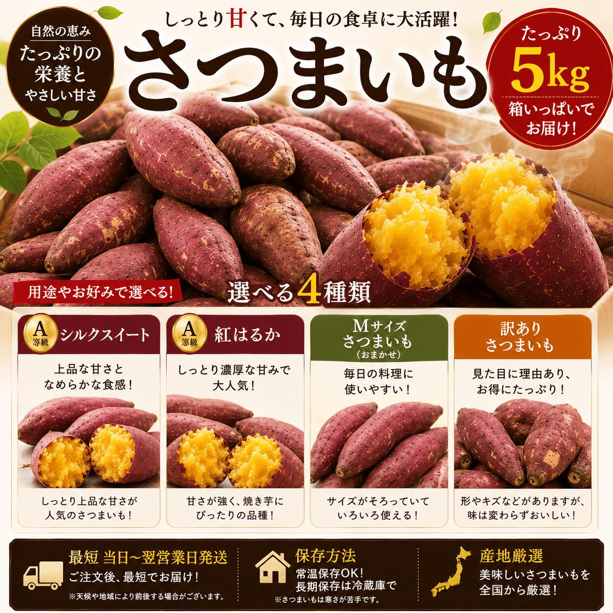 楽天市場】紅はるか シルクスイートの通販