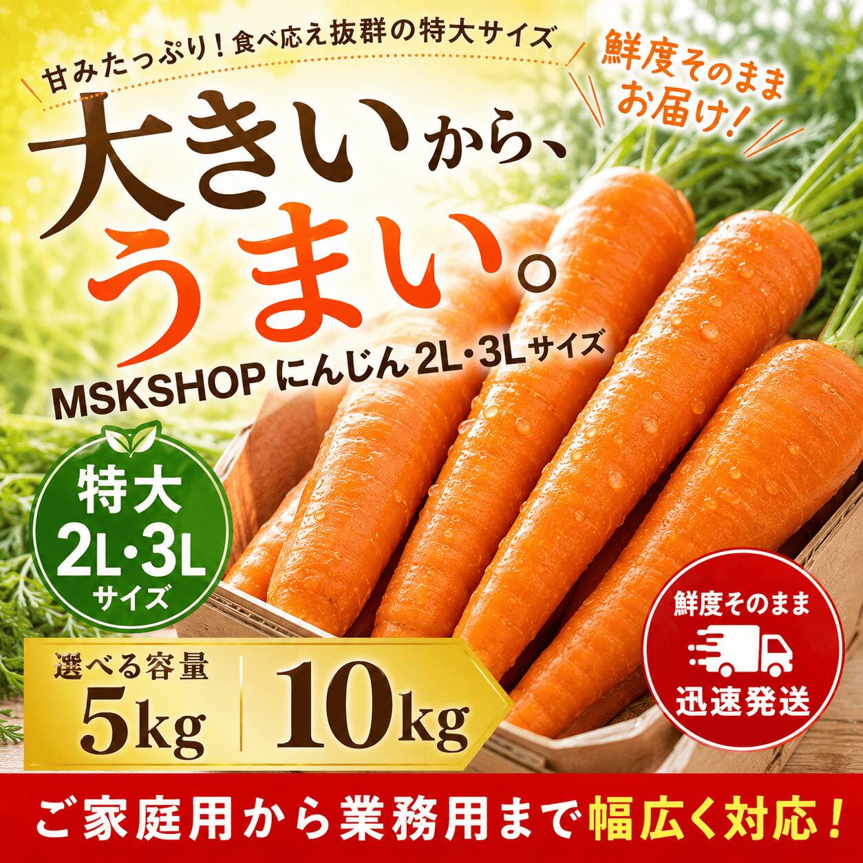 楽天市場】人参 20kgの通販