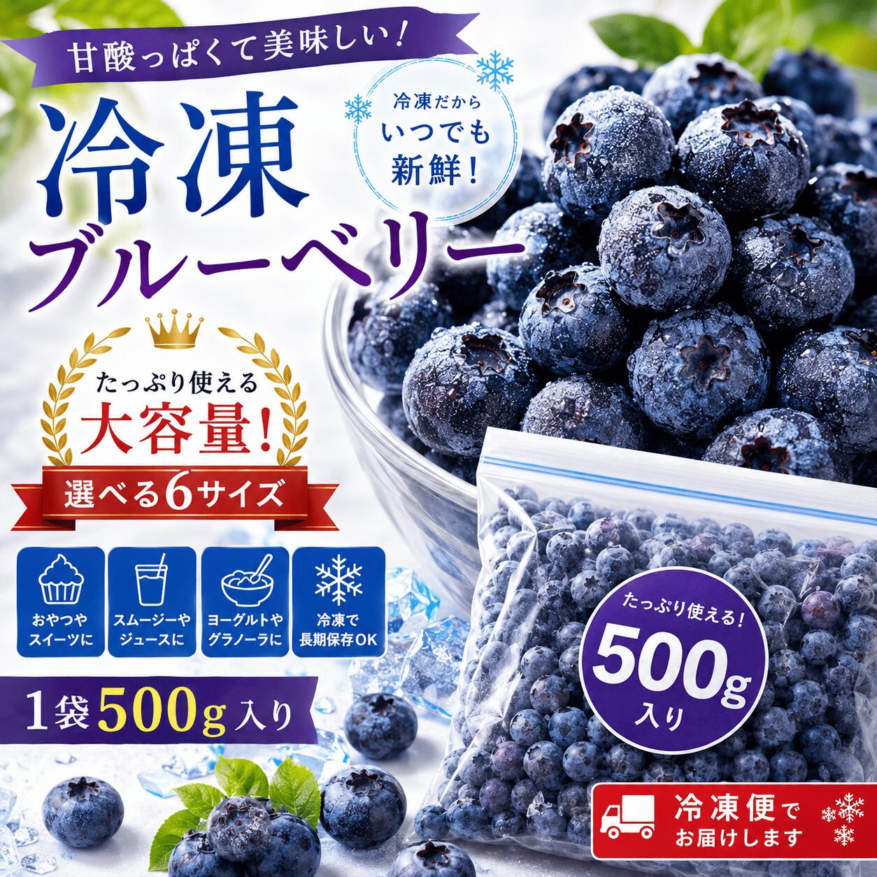 楽天市場】冷凍ブルーベリー 500gの通販