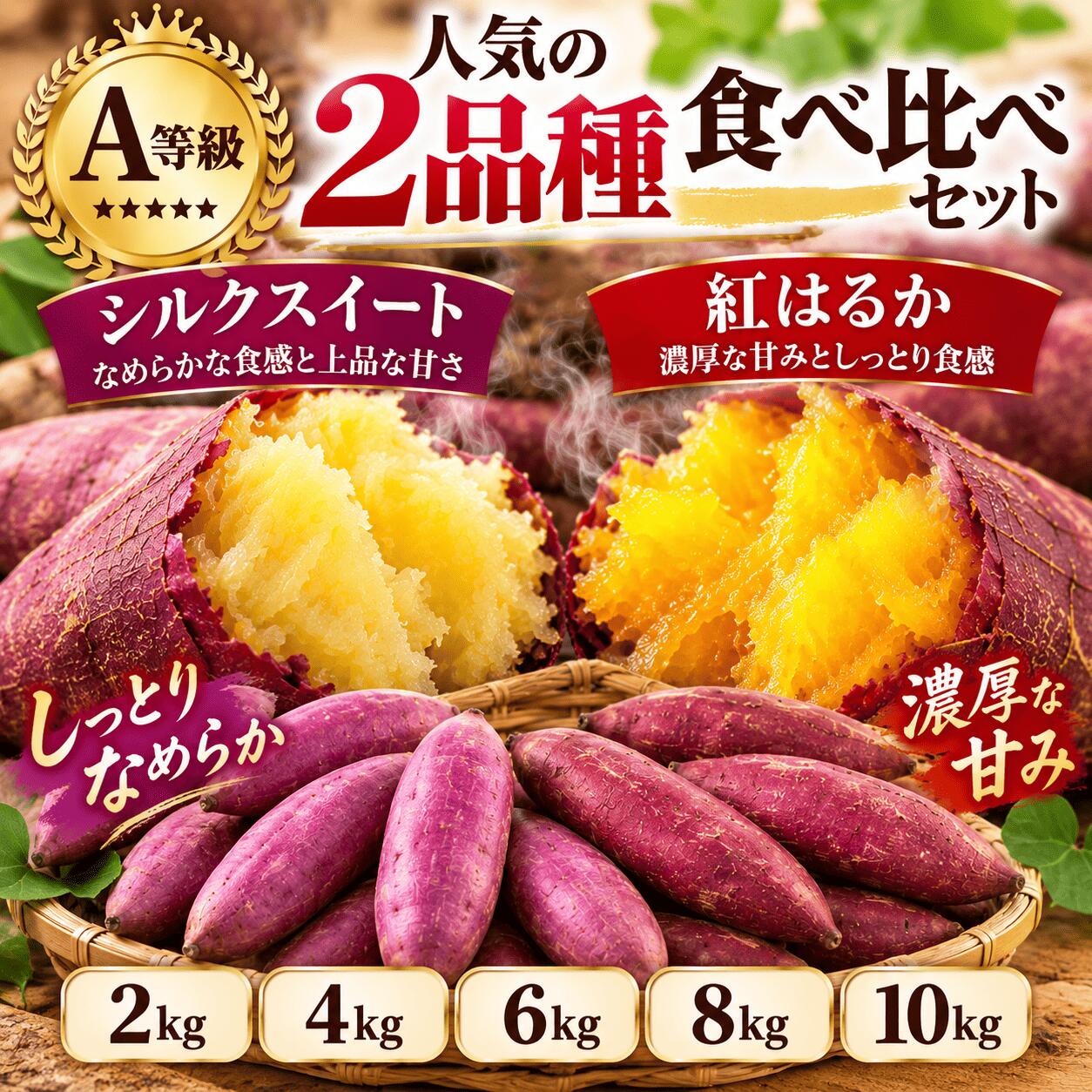 楽天市場】シルクスイート 10kgの通販