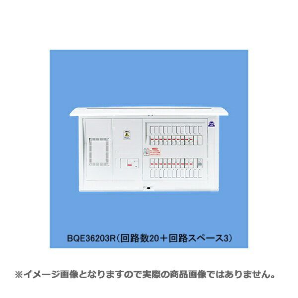 Rakuten - パナソニック BQE36243R 住宅分電盤 かみなりあんしんばん リミッタースペース付 露出・半埋込両用形 24+3 60A