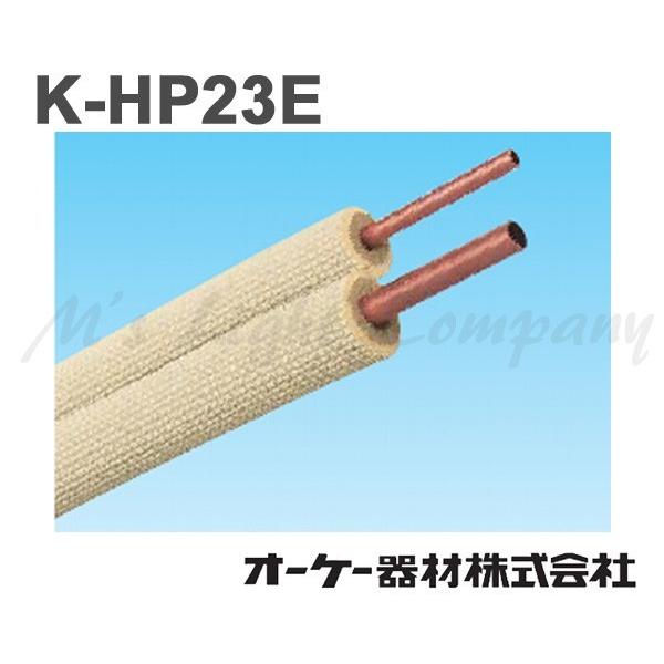 㤤 5ĥå  K-HP23E ڥ ʤ۴ ǳݲ 2ʬ3ʬ ۴ɺ Ƽ 20m K...