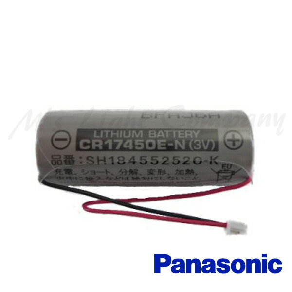 パナソニック SH184552520-K けむり当番・ねつ当番用 専用リチウム電池 『SH184552520K』