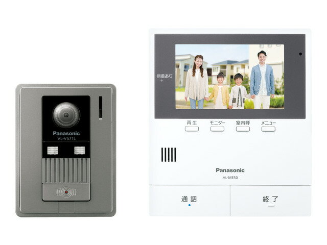 乐天商城 - パナソニック VL-SE50KFA テレビドアホン 広角レンズ搭載 LEDライト搭載 動画録画機能 火災警報器連動機能 モニター・カメラ玄関子機増設対応