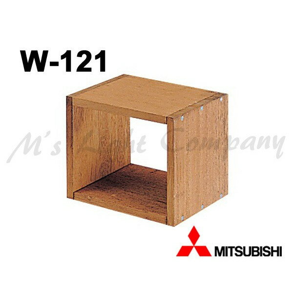 三菱 W-121 木枠 浴室換気扇用 ラワン材製 組立ネジ付 『W121』
