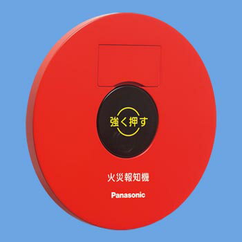 パナソニック BV6245 P型2級発信機埋込屋外型